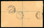 Stamp of Ireland » 1923 Harrison Coils Overprints (T62-65) 1d red, single & vertical pair, and 2d orange, strip of three, showing three stamps with LONG "1" variety, on registered airmail cover to Teheran, Persia