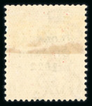 Stamp of Ireland » 1923 Harrison Coils Overprints (T62-65) 1d red, single coil stamp, mint, showing "LONG 1" overprint variety and "Q" for "O" on ONE printing flaw