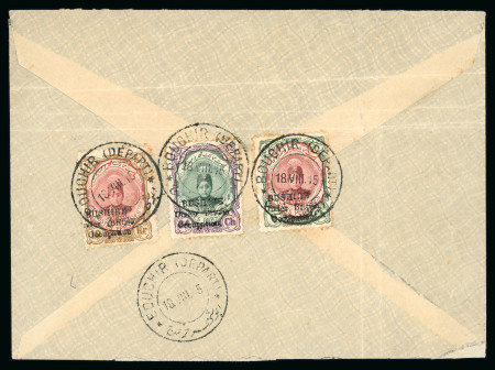 Stamp of Persia » Bushire (British Occupation) 1915 10kr. ochre and brown, showing "No stop" variety,