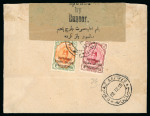 Stamp of Persia » Bushire (British Occupation) 1915 1ch. green and orange, used in combination with 5ch. brown and carmine, both values neatly tied by "BOUCHIR (DEPART)" cds