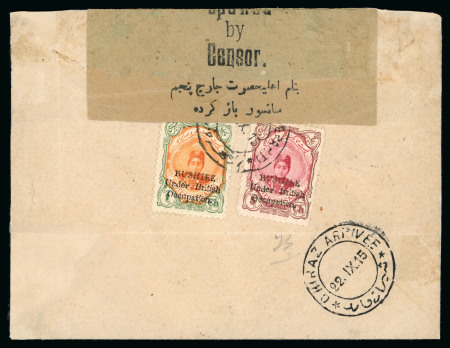Stamp of Persia » Bushire (British Occupation) 1915 1ch. green and orange, used in combination with 5ch. brown and carmine, both values neatly tied by "BOUCHIR (DEPART)" cds