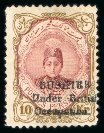 Stamp of Persia » Bushire (British Occupation) 1915 1ch. to 10kr. complete mint set of fourteen, some