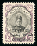Stamp of Persia » Bushire (British Occupation) 1915 1ch. to 10kr. complete mint set of fourteen, some