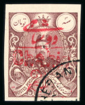 Stamp of Persia » 1907-1909 Mohammed Ali Mirza Shah (SG 298-319) 1909 Printed Matter Postal Tax Issues: 1 Chahi on 1ch
