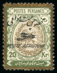 Stamp of Persia » 1925-1941 Riza Khan Pahlavi Shah (SG 602-O849) 1927 Airmail Coat of Arms 1ch. to 30kr. complete mint