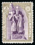 Stamp of Persia » 1925-1941 Riza Khan Pahlavi Shah (SG 602-O849) 1929 Coronation Issue: 1ch to 3t complete mint nh set