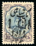 Stamp of Persia » 1909-1925 Sultan Ahmed Miza Shah (SG 320-601) 1916 Nation of Kazeroun: Handstamp on 1914 1ch. on