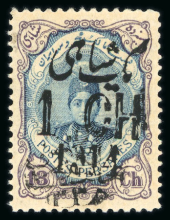 Stamp of Persia » 1909-1925 Sultan Ahmed Miza Shah (SG 320-601) 1916 Nation of Kazeroun: Handstamp on 1914 1ch. on