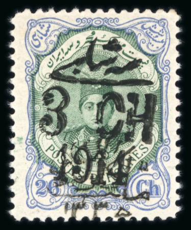 Stamp of Persia » 1909-1925 Sultan Ahmed Miza Shah (SG 320-601) 1916 Nation of Kazeroun: Handstamp on 1914 3ch. on