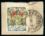 Stamp of Persia » Rebellion and Occupation Issues Gilan Jangali Rebellion: 1920-21 6ch.yellow and red,