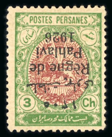 Stamp of Persia » 1925-1941 Riza Khan Pahlavi Shah (SG 602-O849) 1926 "Regie de Pahlavi" 3ch. yellow green and maroon, mint single showing inverted overprint variety