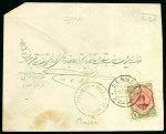 Stamp of Persia » Censored Mail 1916-1919 Censored Cover Lot: Attractive group of twenty