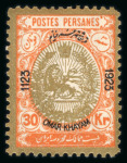 Stamp of Persia » 1909-1925 Sultan Ahmed Miza Shah (SG 320-601) 1923-25 Omar Khayam 1ch to 30kr complete mint set of fourteen values