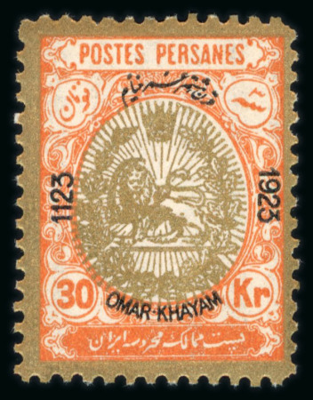Stamp of Persia » 1909-1925 Sultan Ahmed Miza Shah (SG 320-601) 1923-25 Omar Khayam 1ch to 30kr complete mint set of fourteen values