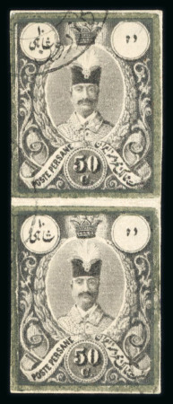 Stamp of Persia » 1876-1896 Nasr ed-Din Shah Issues 1882-1884 50c grey and black, vertical imperf used