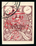 Stamp of Persia » 1907-1909 Mohammed Ali Mirza Shah (SG 298-319) 1909 Printed Matter Postal Tax Issues: 1 Chahi on 1ch to 2 Chahis on 30kr complete used set of seventeen