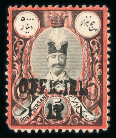 Stamp of Persia » 1876-1896 Nasr ed-Din Shah Issues 1885 Official Surcharge Issue: Selection of six mint singles, showing five different surcharges