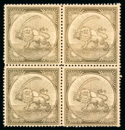 Stamp of Persia » 1868-1879 Nasr ed-Din Shah Lion Issues » 1865 Essays Large Format Lion Label: Gold Lion Label on cream paper,