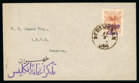 Stamp of Persia » 1896-1907 Muzaffer ed-Din Shah (SG 113-297) 1905-1906 2ch on 5kr orange brown, single tied clear crisp SCHIMEREN/27.9 cds