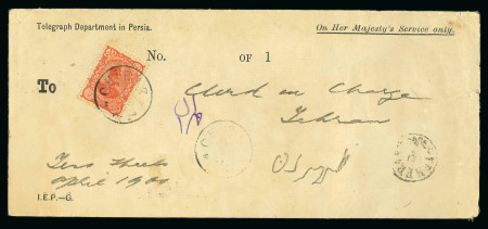 Stamp of Persia » 1896-1907 Muzaffer ed-Din Shah (SG 113-297) 1899 1kr. red, single tied CHIRAZ cds, on OHMS Telegraph