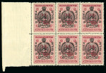 Stamp of Persia » 1925-1941 Riza Khan Pahlavi Shah (SG 602-O849) 1925 Pahlavi Reign complete mint nh set of four in