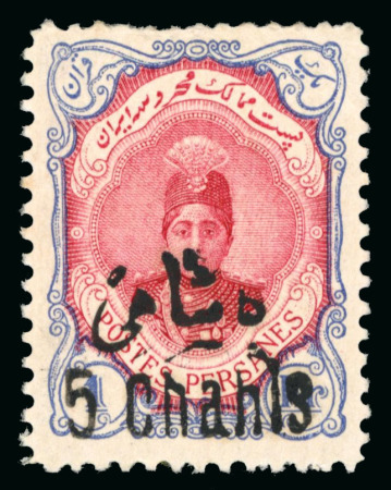 Stamp of Persia » 1909-1925 Sultan Ahmed Miza Shah (SG 320-601) 1915 Revalued Provisional Issue: Selection of five