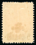 Stamp of Persia » 1909-1925 Sultan Ahmed Miza Shah (SG 320-601) 1915 Revalued Provisional Issue: Selection of five