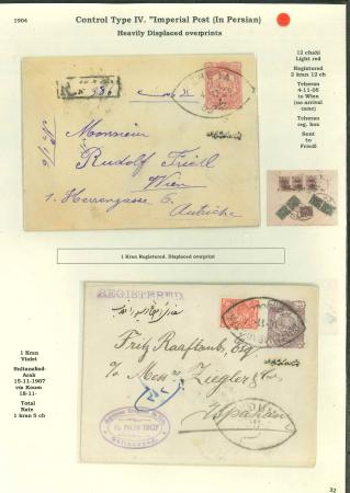 Stamp of Persia » Postal Stationery 1904 Eminent Government of Iran imprinted issue, one page with two letters