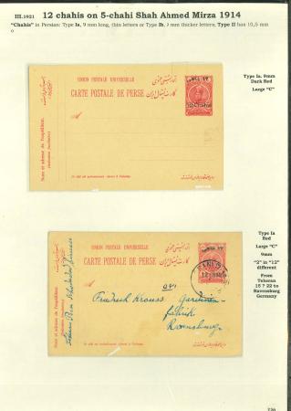 Stamp of Persia » Postal Stationery 1922 12ch on 5ch red postcard (PC40), one page