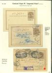 Stamp of Persia » Postal Stationery 1904 2ch brown with Imperial Post handstamp (PC15C), 2ch + 2ch reply card