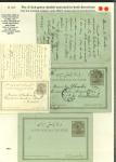 Stamp of Persia » Postal Stationery 1897 2ch + 2ch brown on green double card (PC17), one of very few recorded intact double cards