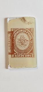 Stamp of Canada » Newfoundland Canada, Newfoundland – 1857 1/2d, 2d, 8d, 1s eighteen items, comprising for the 1/2d value, one cliché on celluloid in light brown with production notes and date of Dec 1929, for the 2d one cliché in light vermilion and