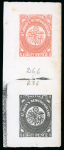 Stamp of Canada » Newfoundland Canada, Newfoundland – 1857 1/2d, 2d, 8d, 1s eighteen items, comprising for the 1/2d value, one cliché on celluloid in light brown with production notes and date of Dec 1929, for the 2d one cliché in light vermilion and