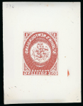Stamp of Canada » Newfoundland Canada, Newfoundland – 1857 1/2d, 2d, 8d, 1s eighteen items, comprising for the 1/2d value, one cliché on celluloid in light brown with production notes and date of Dec 1929, for the 2d one cliché in light vermilion and