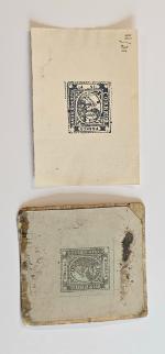 Stamp of Argentina » Buenos Aires Argentina, Buenos Aires – 1858-59 “Barquitos” steamship issues,