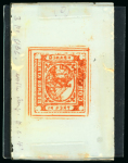 Stamp of Argentina » Buenos Aires Argentina, Buenos Aires – 1858-59 “Barquitos” steamship issues,