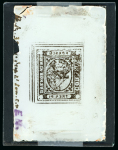 Stamp of Argentina » Buenos Aires Argentina, Buenos Aires – 1858-59 “Barquitos” steamship issues,