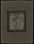 Stamp of Argentina » Buenos Aires Argentina, Buenos Aires – 1858-59 “Barquitos” steamship issues,