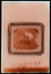 Stamp of Argentina » Buenos Aires Argentina, Buenos Aires – 1858-59 “Barquitos” steamship issues,