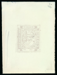 Stamp of Argentina » Buenos Aires Argentina, Buenos Aires – 1858-59 “Barquitos” steamship issues,