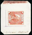 Stamp of Argentina » Buenos Aires Argentina, Buenos Aires – 1858-59 “Barquitos” steamship issues,