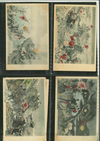 Stamp of Large Lots and Collections » Picture Postcards Japan13 postcards illustrating military confrontations during the Russian-Japanese War 1905