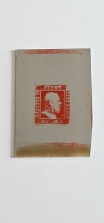 Stamp of Sperati Italian States, Sicily – 1859, 1/2gr, 50gr very attractive selection of three glass
