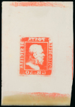 Stamp of Sperati Italian States, Sicily – 1859, 1/2gr, 50gr very attractive selection of three glass