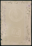 Stamp of Sperati Luxembourg – a single glass cliché featuring two postmarks, PD in frame and circular datemark