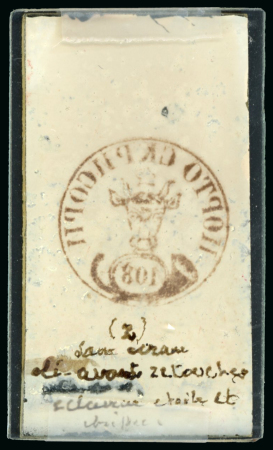 Stamp of Romania » 1858 Moldavian Bull's (21 July) Handstruck at Jassy on wove paper (81pa.) or laid paper (other values). Romania – 1858 “Bull`s Head” 108p seven glass clichés,