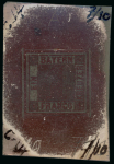Stamp of Sperati German States, Bavaria – 1849 1kr a very fine group of six production items