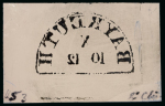 Stamp of Sperati German States, Bavaria – 1849 1kr a very fine group of six production items
