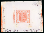 Stamp of German States » Saxony German States, Saxony – 1850 3pf, group of two beautiful glass support clichés