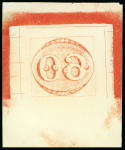 Stamp of Brazil Brazil – 1843 “Bull`s Eyes” a remarkable group of two glass clichés